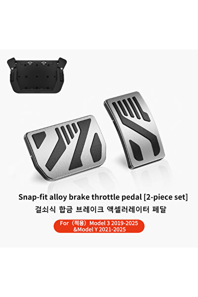 choice2 غطاء دواسات قدم من الألومنيوم غير قابل للانزلاق، مناسب لسيارات تسلا م...