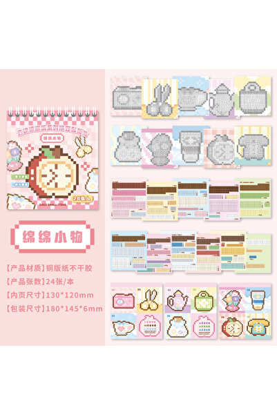 Choice1 [مجموعة من 24 ورقة/كتاب، سلسلة ألغاز ممتعة لمحبي البطاقات] ورق فني، و...