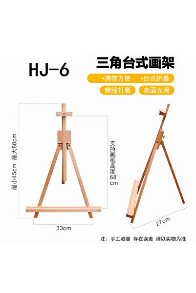 Choice3 Easel HJ-6 Quality Solid Wooden Tabletop Easel Artist Studio Desktop ...