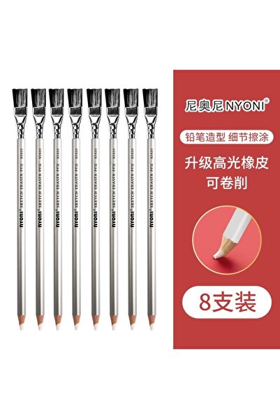 Choice1 قلم ممحاة نيوني بيرفكشن N2820-8PC مع فرشاة، متوفر بأحجام 1/3/5/12 قطع...