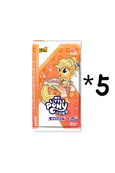 choice2 ٥ عبوات (٢٥ بطاقة) من بطاقات ماي ليتل بوني الأصلية الجديدة من كايو، ص...