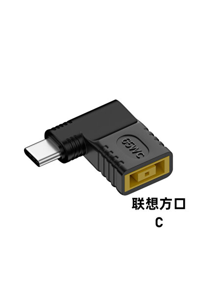 Choice7 محول طاقة لينوفو فانغكو 65 واط تيار مستمر إلى USB-C PD، أبعاده 5.5 × ...