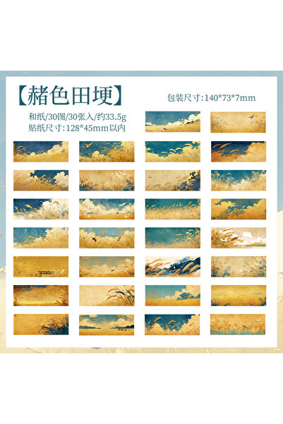Choice3 E 30sheets Retro Ins Natural Astronomy Washi Stickers Book Creative P...