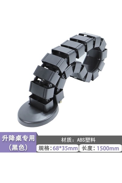 Choice Black 150cm Wire Spine Cable Sleeve Under Desk Cable Tray Wire Managem...