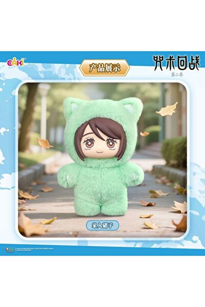 Choice4 جوجوتسو إف بدون صندوق، إيكي الأصلي، جوجوتسو كايسن 2، سلسلة دمى آذان ا...