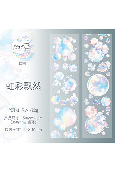 choice2 S24000-1 مستر بيبر، 200 سم/لفة، ملصقات شريط الفقاعات الملونة، لتزيين ...