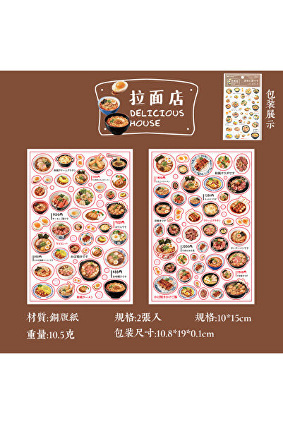 Choice3 ملصقات Gaka S10034-1، ملصقات ذات طابع طعام، لوازم سجل قصاصات بتصميم ك...