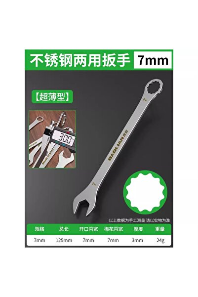 Choice3 مفتاح ربط فائق النحافة 7 مم 3 مم، مفتاح ربط كبير مفتوح الطرف، مفتاح ر...