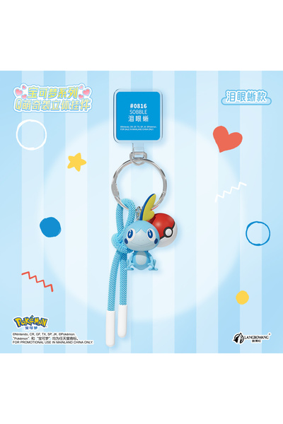 Choice3 قلادة سوبل، سلسلة مفاتيح بوكيمون أصلية، سكورباني، غروكي، ريولو، سوبل،...