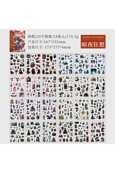 choice2 b Yoofun 24pcs/lot Washi Paper Sticker Book Old Dream Return Retro Vi...