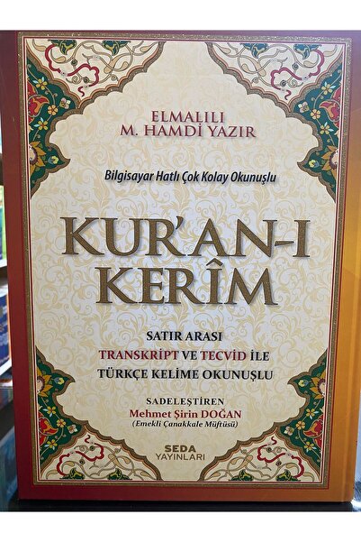 Seda Yayınları KURANI KERİM TÜRKÇE KELİME OKUNUŞLU TECVİDLİ ELMALILI HAMDİ YA...