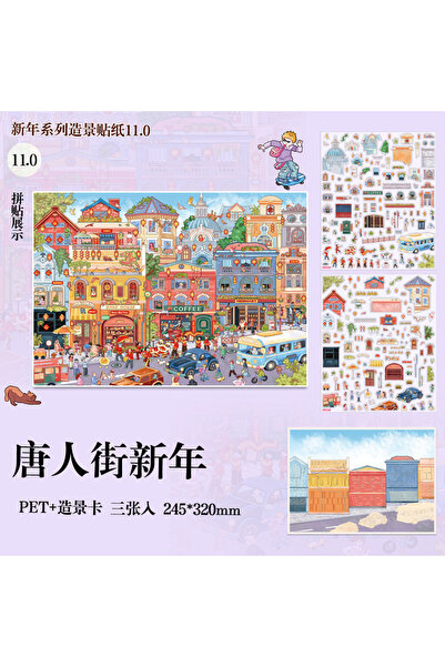 Choice5 مجموعة ملصقات ثلاثية الأبعاد مصغرة لمشاهد كرتونية من سلسلة مهرجان كاو...