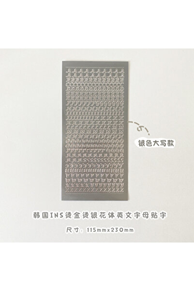 Choice3 3-2PCS 2PCS/SET, Korean Ins Bronzing Hot Silver English Alphabet Stic...