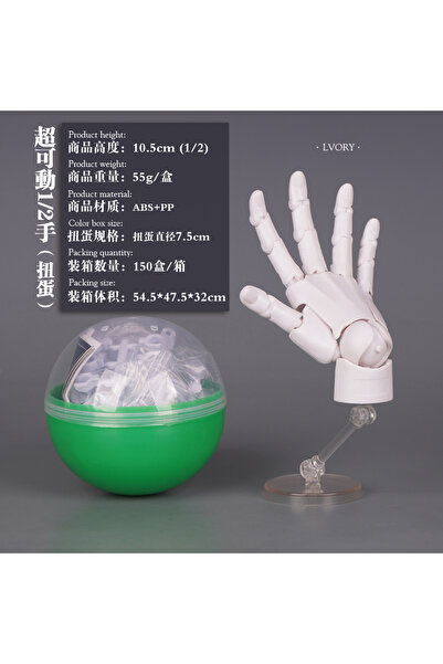 Choice4 تأكيد E نموذج يد بشرية جديد بطول 10.5 سم مع أصابع متحركة، محاكاة 1:2،...