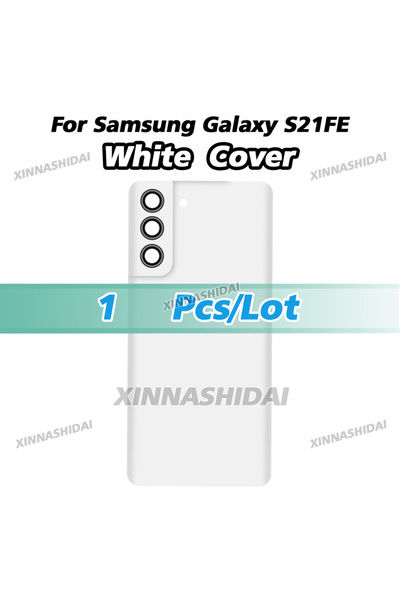 Choice3 غطاء أبيض جديد واحد لهاتف S21FE، غطاء بطارية خلفي، غطاء بديل لغطاء ال...