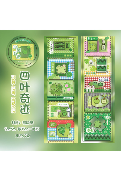 Choice1 شريط قطع الصور على الطراز الياباني القديم شووا، مقاس 50 مم × 200 سم/ل...