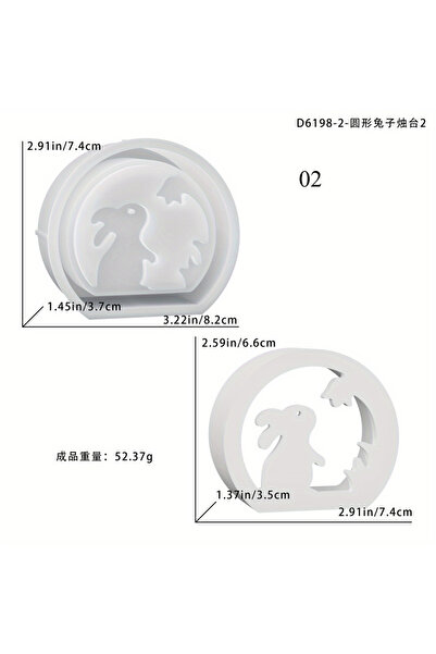 Choice1 قالب حامل شموع مجوف على شكل أرنب عيد الفصح (رقم 2) | قالب سيليكون للص...