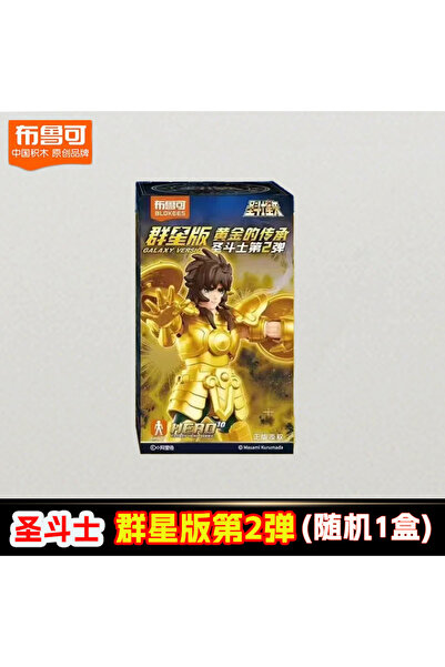 Choice10 بانداي راندوم 1 بلوكيز سانت سيا الإصدار 2 شخصيات الأكشن كامو هويوغا ...