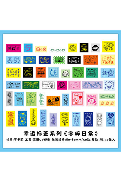 choice2 B 50 قطعة ملصقات صغيرة لطيفة تحمل علامة الحظ، مجموعة مواد لتزيين المو...