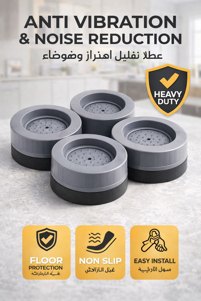 MUSA Washing Machine Anti-Vibration Pads (4 PCS) – Anti Shock Rubber Feet, No...