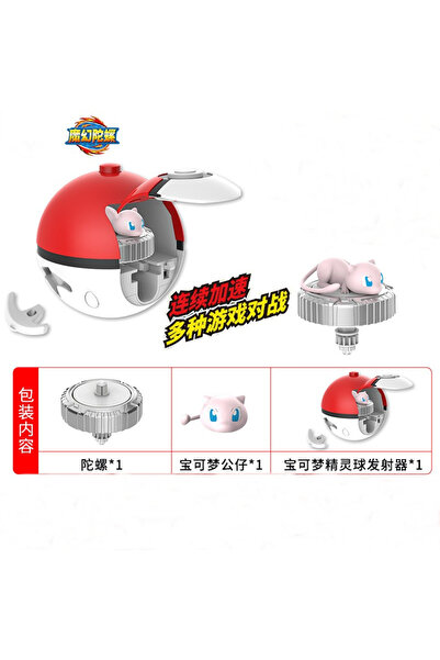 Choice4 5 Original Pokémon Ball Pikachu Spinning Top Cartoon Anime Figure Pul...