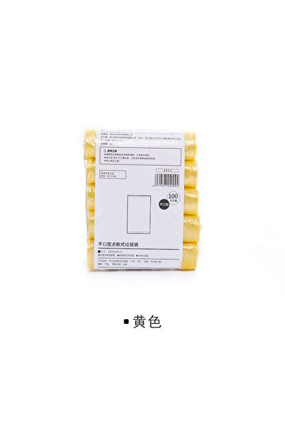 Choice1 Yellow Ultra thick disposable garbage bag - colored, easy to tie hand...