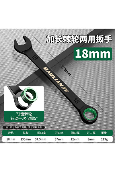 Choice10 18mm BAOLIAN Dual Directional Fast Plum Blossom Ratchet Wrench, Indu...