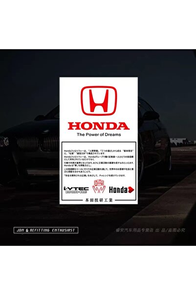 Choice ملصقان جديدان من نوع JDM لهوندا موغن باور سيفيك أكورد CRV أوديسي Hrv ج...