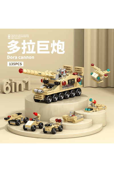 Choice3 مجموعة بناء مركبة مدرعة 6 في 1 بدون صندوق، 135 قطعة، جديدة، يمكنك ترك...