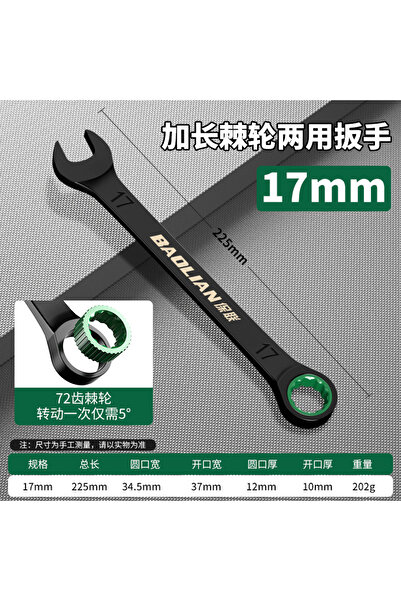 Choice9 17mm BAOLIAN Dual Directional Fast Plum Blossom Ratchet Wrench, Indus...