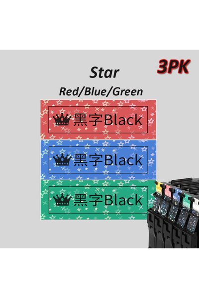 Choice5 مجموعة النجوم - ب 3 قطع، 12 مم، ملصقات لامعة ملونة مغلفة بنمط نجوم مت...