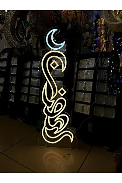 Slasa Ramadan Neon LED Sign 60x30 cm with 6mm Acrylic Base Warm White Wall Light