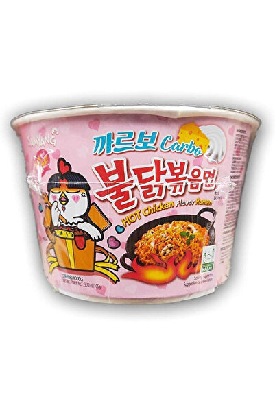 SAMYANG رامين كاربنرا سي كي إن 105 غرام