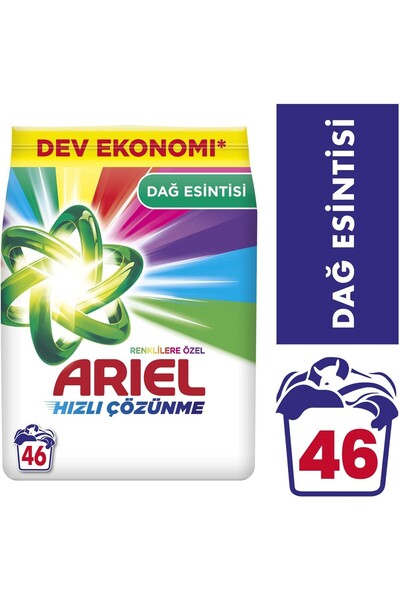 Ariel دايغ إيزينسي سبيشال للملابس الملونة 7 كجم مسحوق غسيل