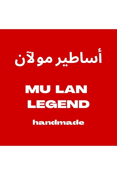 Underbros Mu Lan Legend Sports Hijab