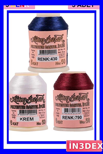 İN3DEX خيط دانتيل وتطريز بلون كريمي، عبوة من 3 قطع، 20 جرام