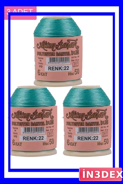 İN3DEX 3 قطع من خيط الدانتيل 20 جرام بنمط جولدن براش