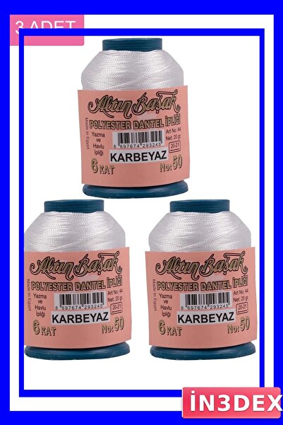 İN3DEX 3 قطع من خيوط التطريز والدانتيل البيضاء، عبوة 20 جرام