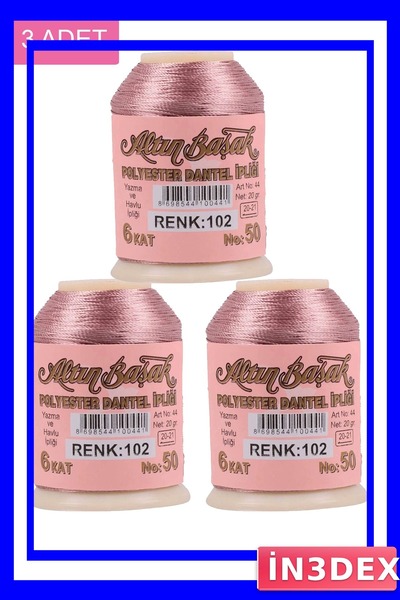 İN3DEX 3 قطع من خيوط التطريز والدانتيل، عبوة 20 جرام