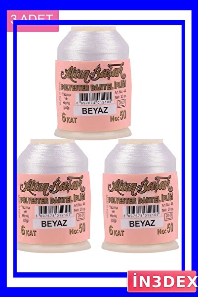 İN3DEX خيط التطريز والدانتيل باللون الأبيض 3 قطع في عبوة 20 جرام