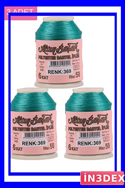 İN3DEX 3 قطع من خيوط التطريز والدانتيل، عبوة 20 جرام