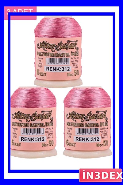 İN3DEX 3 قطع من خيوط الدانتيل، عبوة 20 جرام