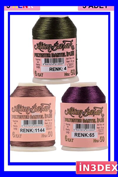 İN3DEX 3 قطع من خيوط التطريز والدانتيل، عبوة 20 جرام