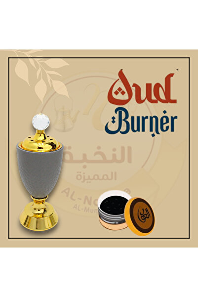 Al Nokhba حامل بخور فاخر على شكل كأس ذهبي