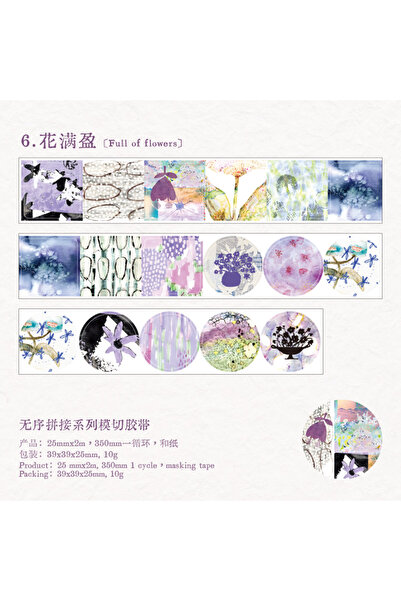 choice2 شريط لاصق واشي مقطوع بالقالب بطول 2 متر/لفة، مثالي لعمل الكولاج الإبد...