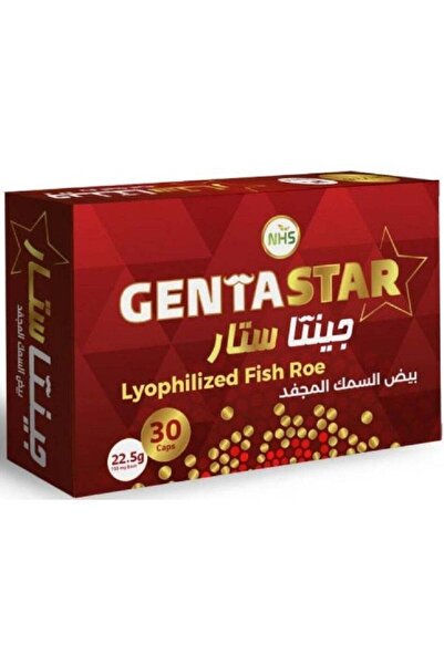NHS جنتا ستار - 30 كبسولة