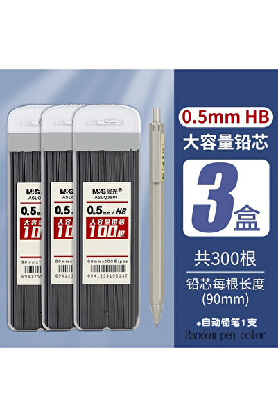 Choice1 قلم رصاص M&G، رصاص HB 0.53، عبوة إعادة تعبئة، 0.5 مم/0.7 مم، 100 قطعة...