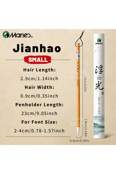 Choice4 Jianhao-Small Marie's 1pc Chinese Calligraphy Brush,Jianhao/Wolf Hair...
