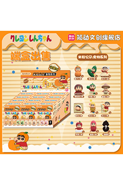 Choice علبة مكونة من 12 قطعة من أقلام التلوين الأصلية جاندون شين تشان، علبة ع...