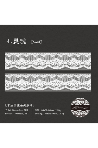 Choice3 شريط لاصق بتصميم دانتيل عتيق مبتكر، مقاس 30 مم × 3 م، و30 مم × 2 م، م...